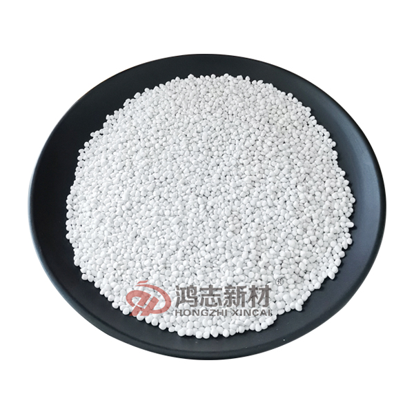 P系列改性塑料專用功能母粒