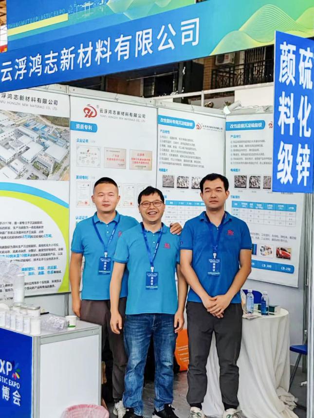 鴻志新材顧問型銷售團(tuán)隊(duì)，為客戶提供產(chǎn)品優(yōu)質(zhì)解決方案